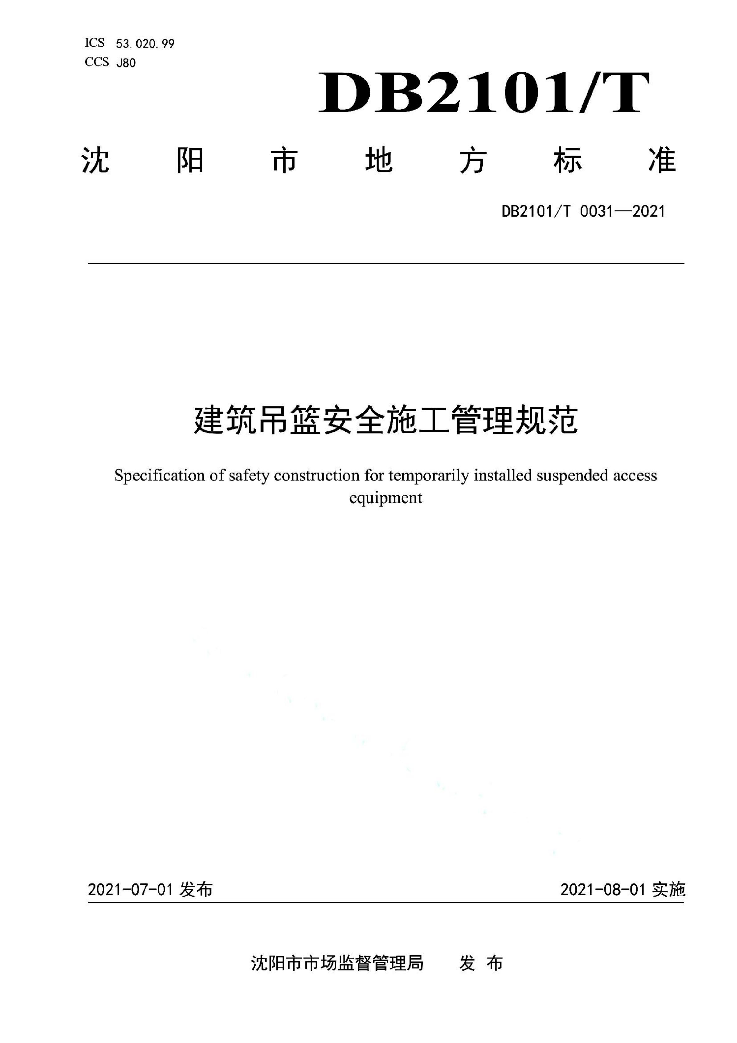 资源详情图